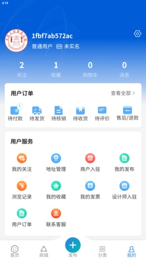 曹县汉服 Screenshots5