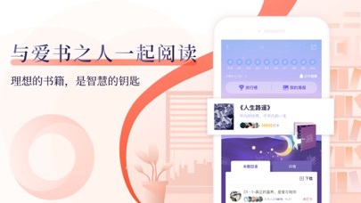 十点读书-Debug的应用截图2