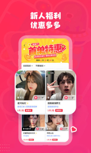 皮皮的應用截圖2