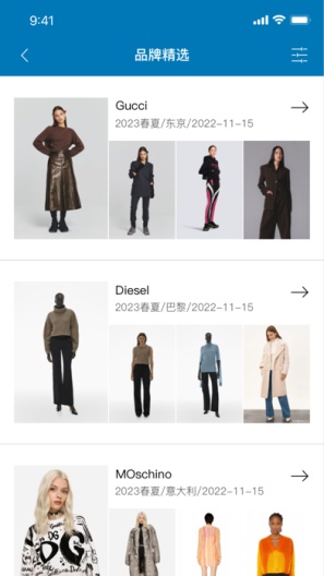 热点趋势的應用截圖5