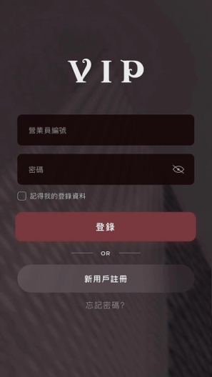 AIA VIP的应用截图2