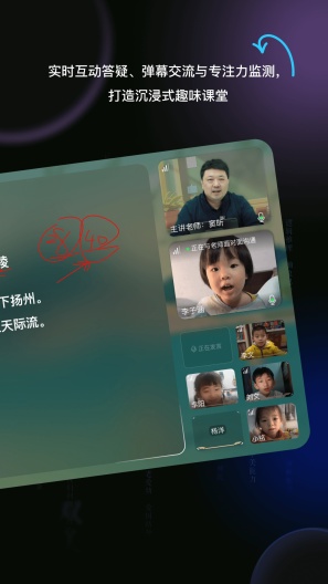 豆神AI Screenshots4