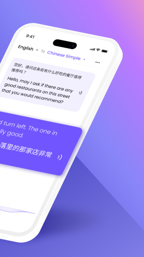 Felo Translator的應用截圖2