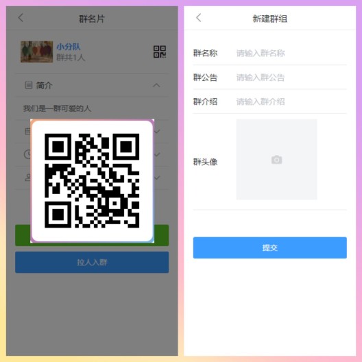 chat Screenshots5