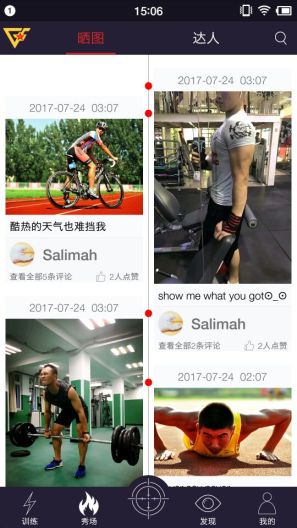 国防在线App-Screenshots4