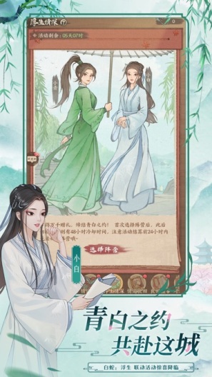 这城有良田zrzuty ekranu aplikacji2