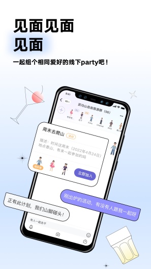 Arounders Screenshots2