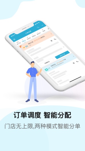 麦芽田的應用截圖1