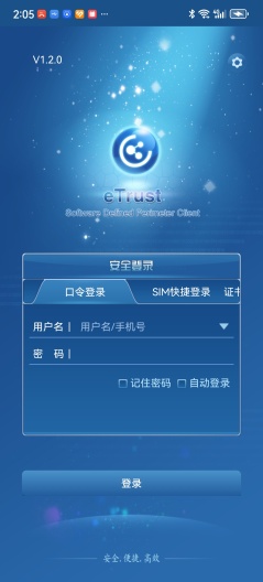 eTrust Screenshots2