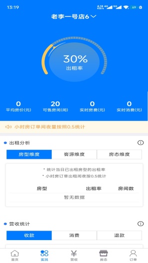 叮当蛙的应用截图2