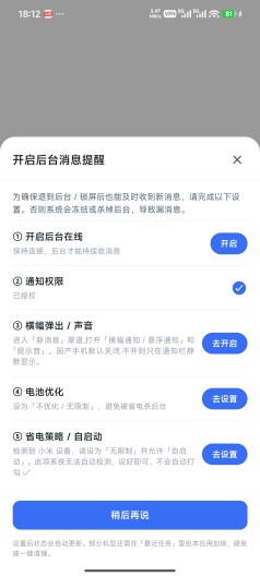 WA小译 Screenshots3