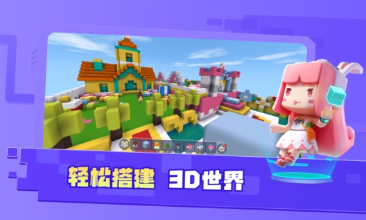迷你编程的应用截图1