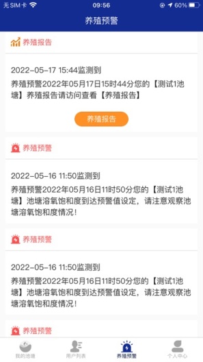 水小鬼 Screenshots3