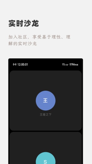 墨汁 Screenshots2