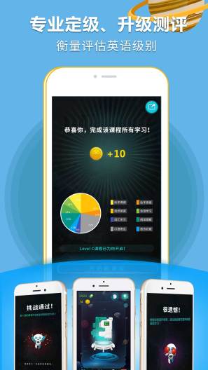 RAZ分级阅读的应用截图1