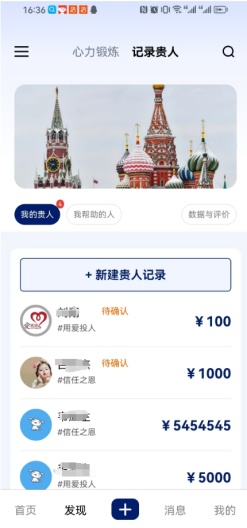 邀约圈的应用截图3