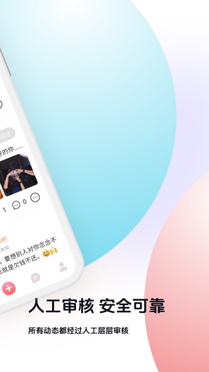 知你 Screenshots4