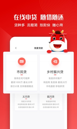 Default验证 Screenshots3