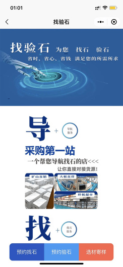 石库 Screenshots5