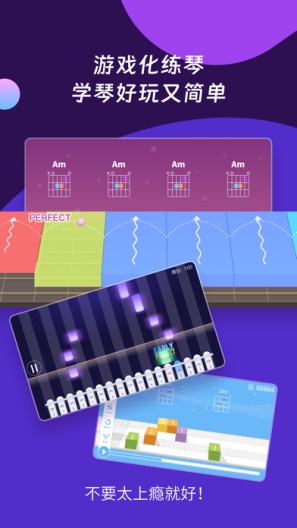 AI音乐学园zrzuty ekranu aplikacji6