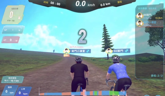 骑鬥 Screenshots2