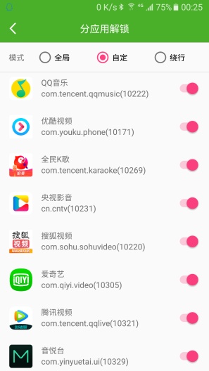 UNBLOCKYOUKU的应用截图2