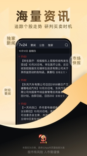 股道如来神涨 Screenshots3