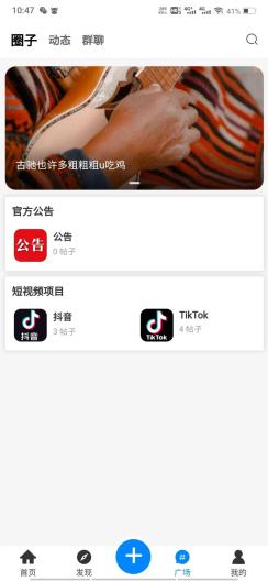 淘项目ภาพหน้าจอของแอป3