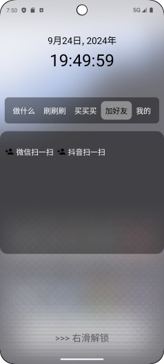 轻快 Screenshots5