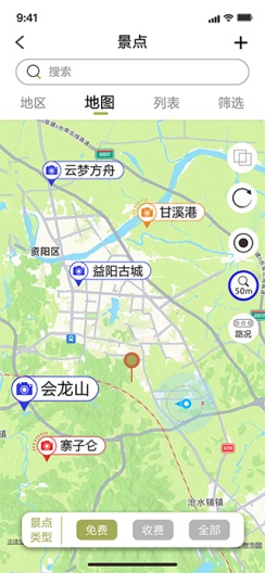 智游帮 скриншоты приложения1