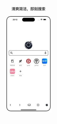 星so的应用截图1