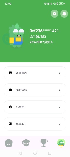 Pet Words Screenshots8