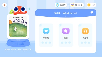 伴鱼阅读营 Screenshots9