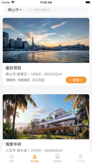 youfang Screenshots2