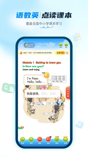 纳米盒App-Screenshots3