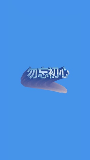 Zachary简历des captures d'écran de l'application2
