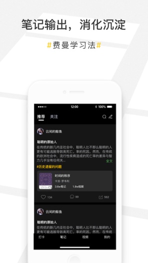 播书 Screenshots2