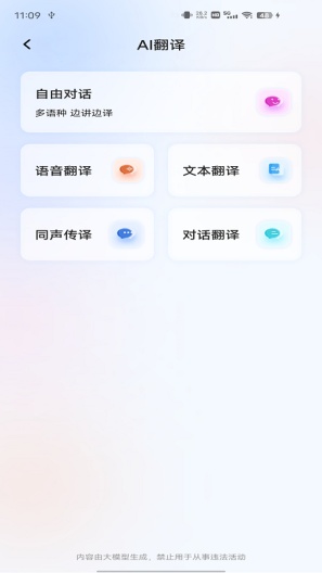 MOOXIK Screenshots5
