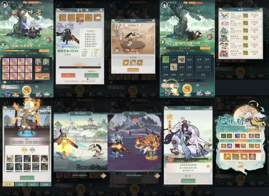 寻道大千 Screenshots1