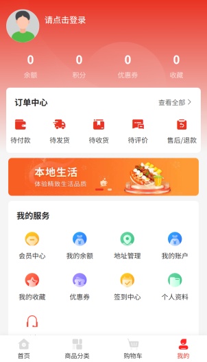 未来益生健康 Screenshots3