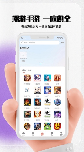 七手游 Screenshots2