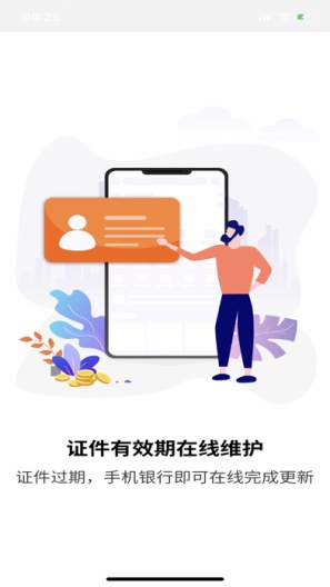 视频银行Demo的應用截圖8