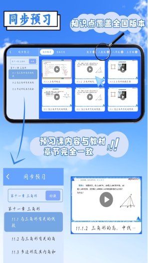 鼎初 Screenshots6