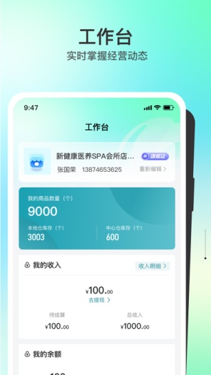 盗龄万炁堂的應用截圖2