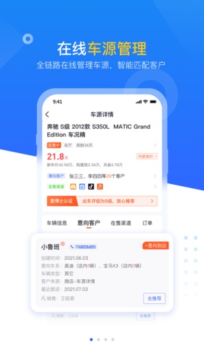 查博士企业版zrzuty ekranu aplikacji1