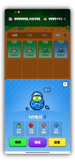 像素兽 Screenshots9