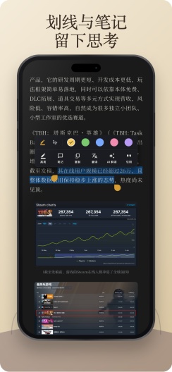 锤锻 Screenshots5