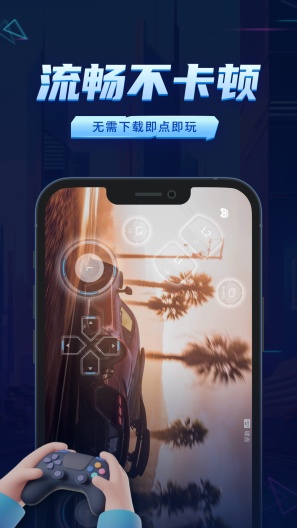 鲸云漫游的應用截圖3