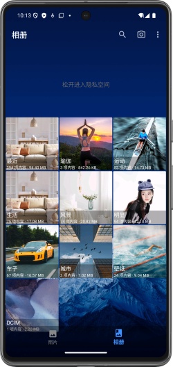 RelaxPicのアプリスクリーンショット2