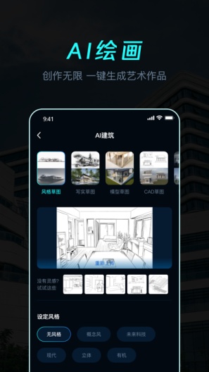 旅行订单生成专家
 Screenshots2